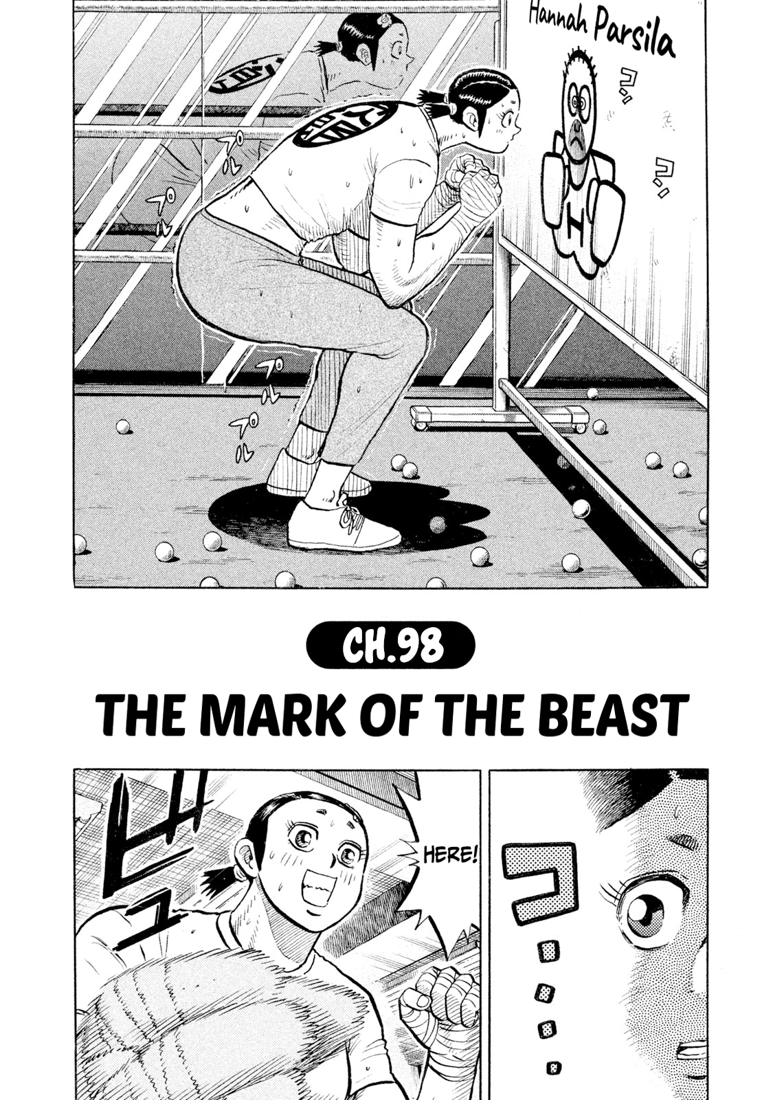 Rice Shoulder Chapter 98 page 2 - 