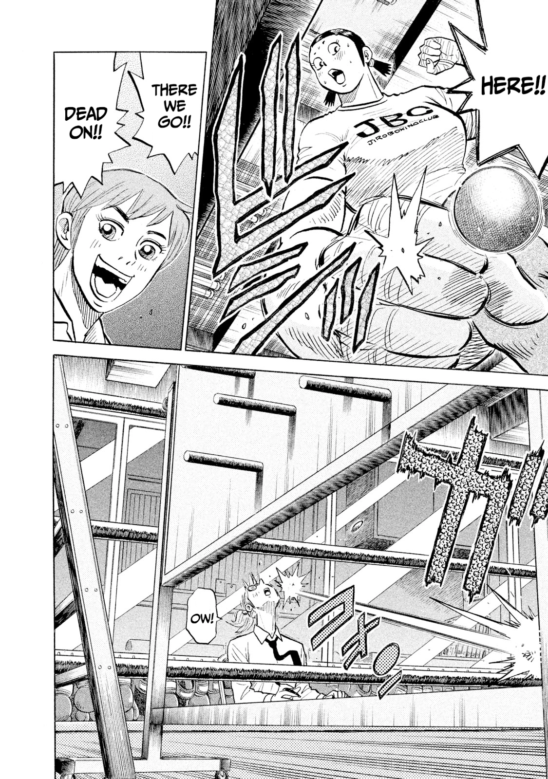 Rice Shoulder Chapter 98 page 12 - 