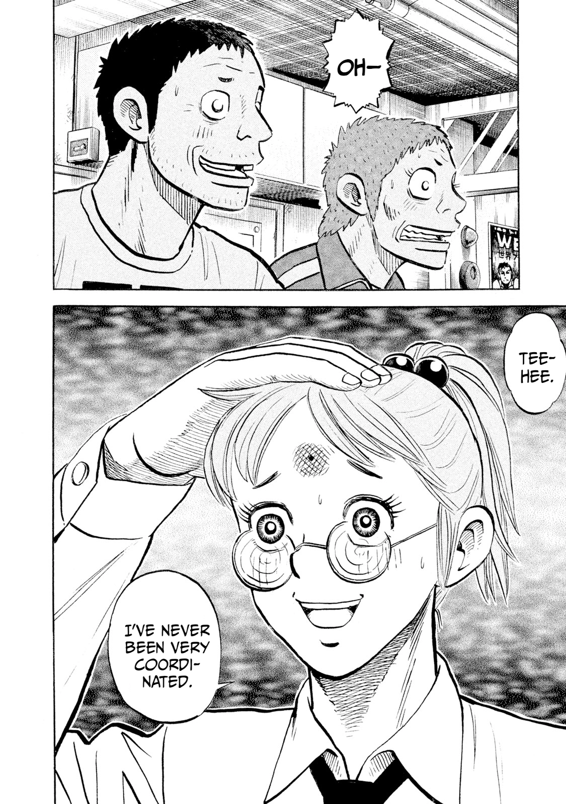 Rice Shoulder Chapter 98 page 14 - 