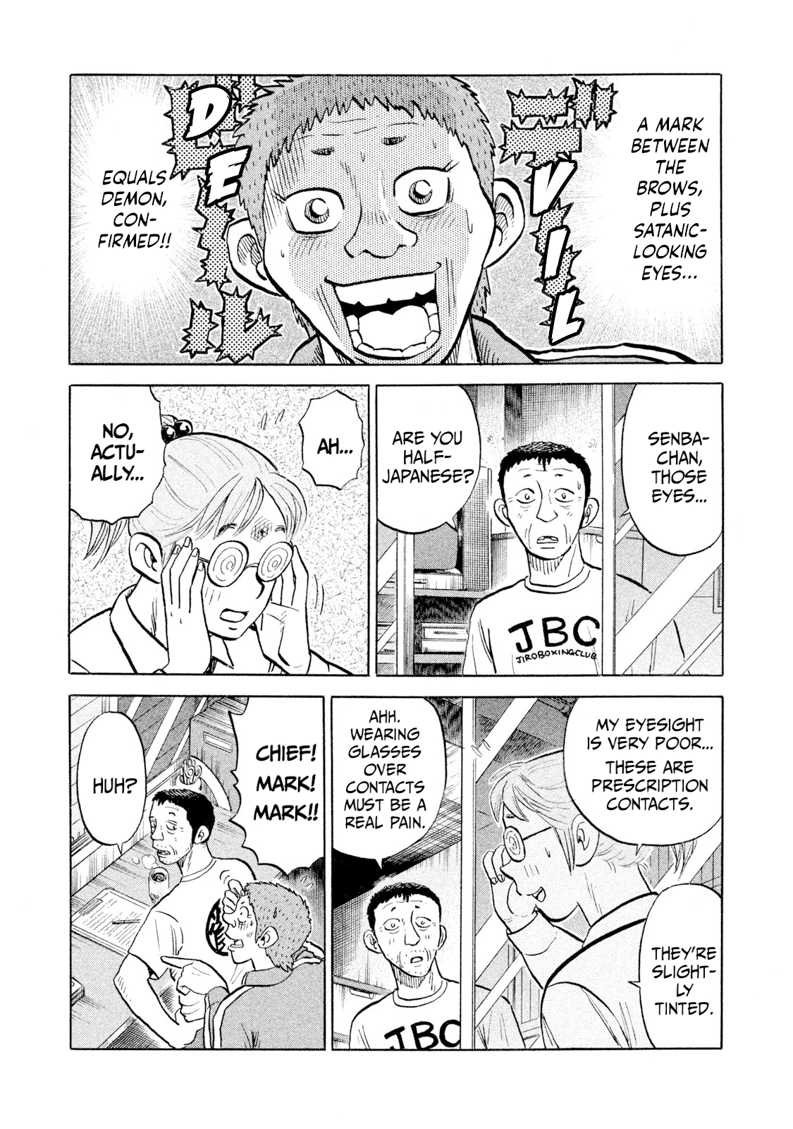 Rice Shoulder Chapter 98 page 15 - 