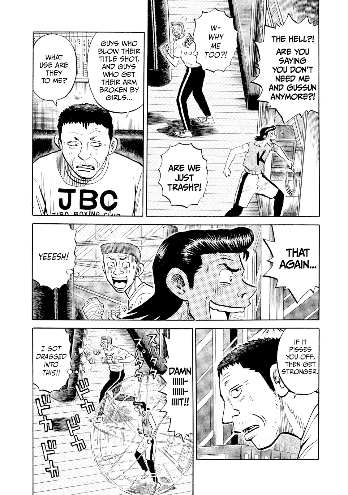 Rice Shoulder Chapter 98 page 6 - 