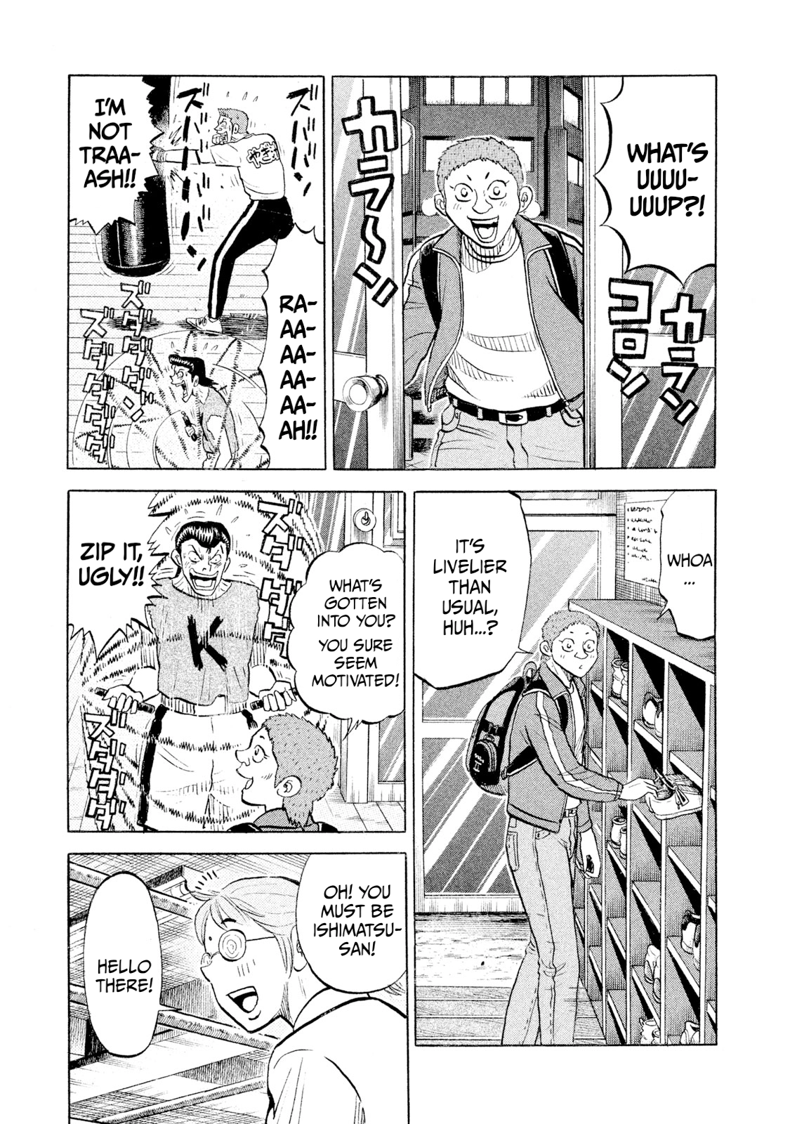 Rice Shoulder Chapter 98 page 7 - 
