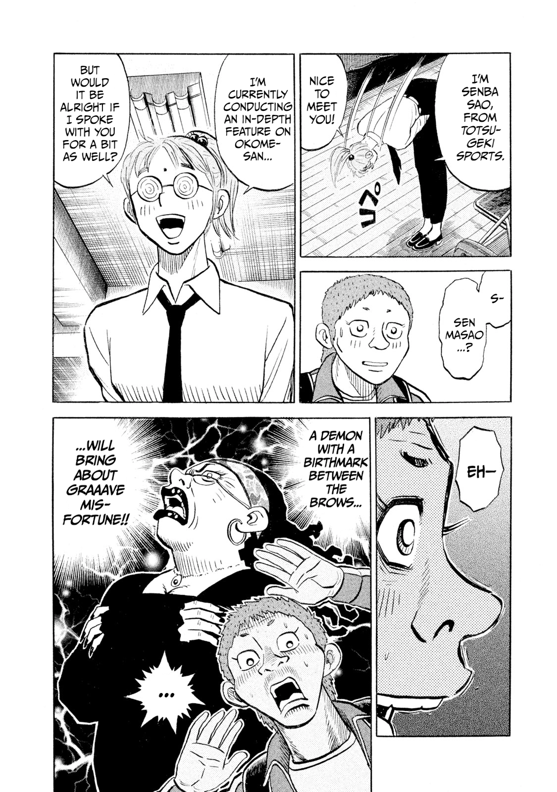 Rice Shoulder Chapter 98 page 8 - 