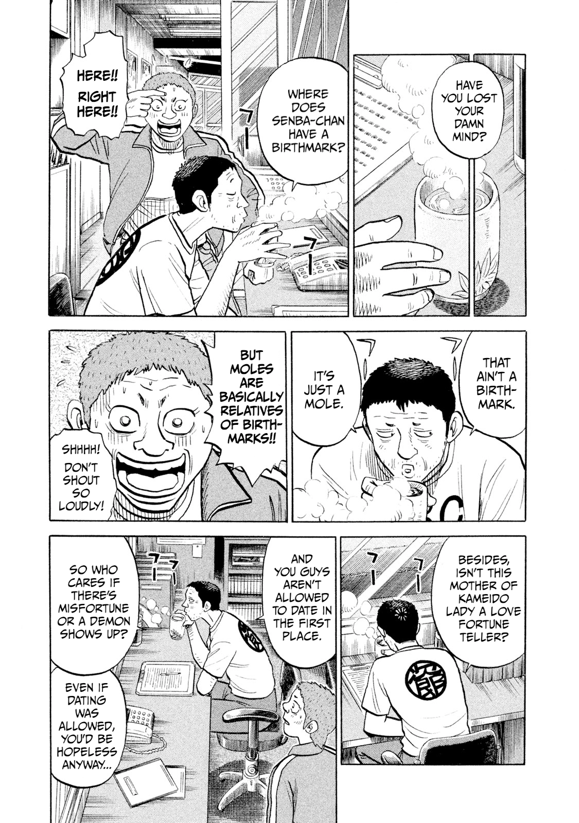 Rice Shoulder Chapter 98 page 9 - 