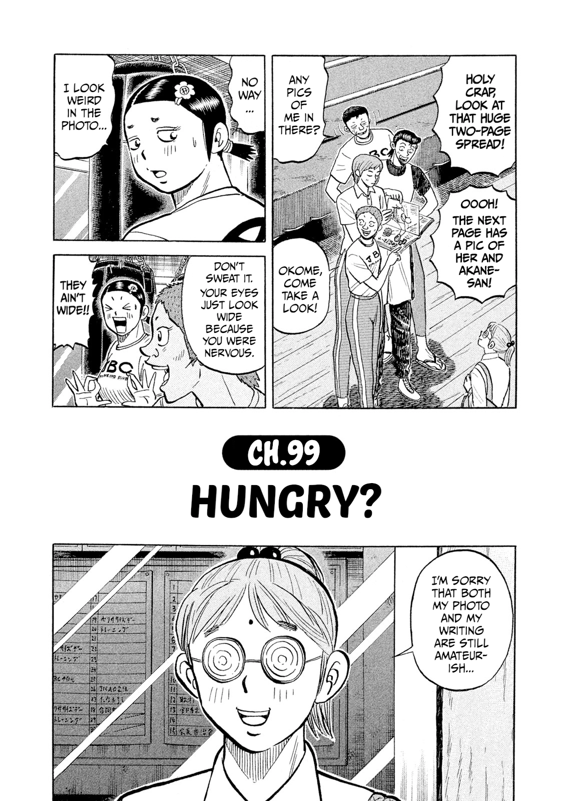 Rice Shoulder Chapter 99 page 2 - 