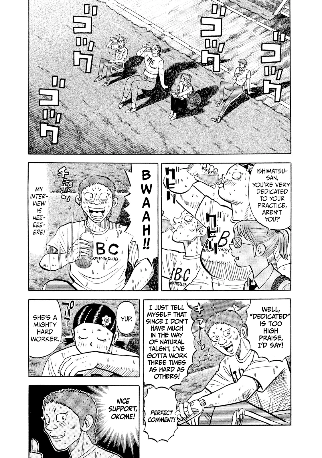 Rice Shoulder Chapter 99 page 13 - 