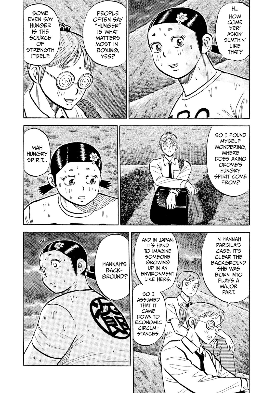 Rice Shoulder Chapter 99 page 15 - 