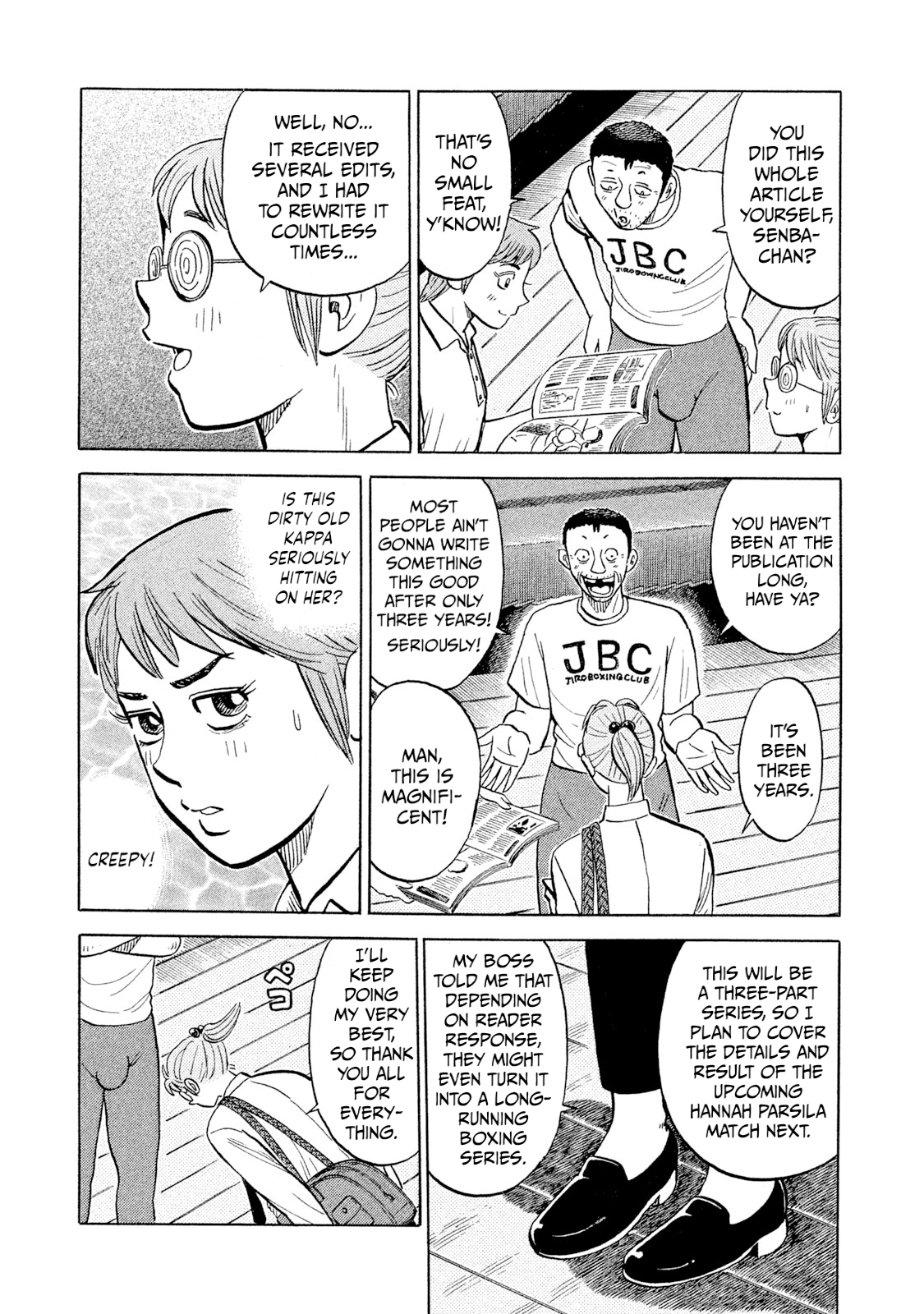 Rice Shoulder Chapter 99 page 3 - 