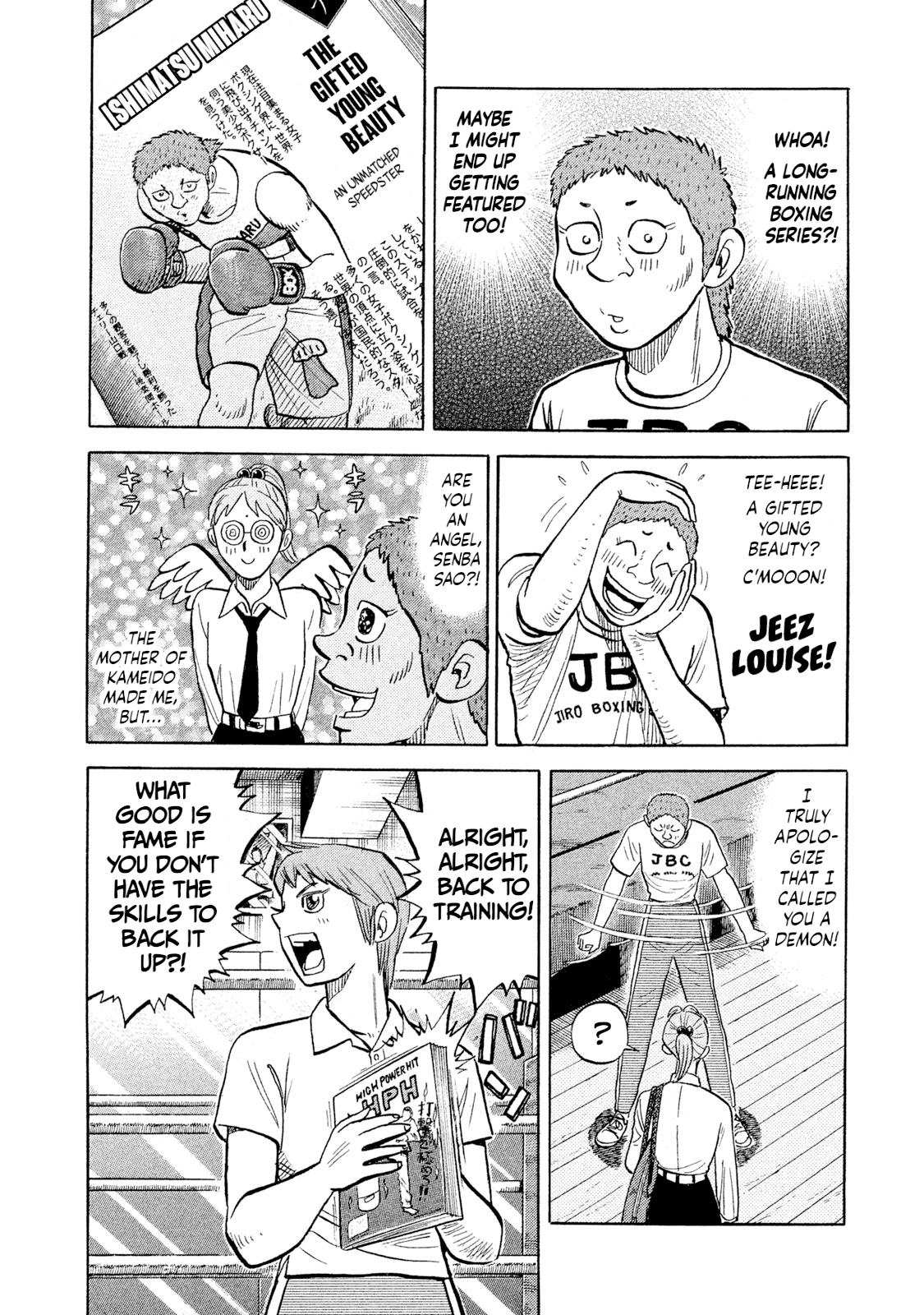 Rice Shoulder Chapter 99 page 4 - 