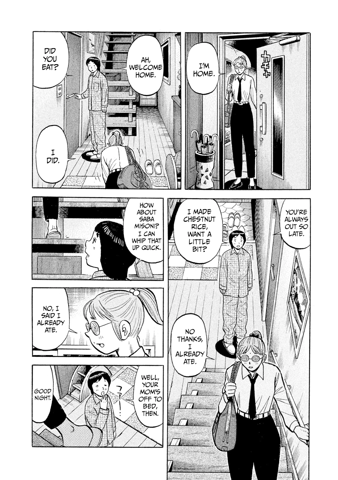 Rice Shoulder Chapter 99 page 6 - 