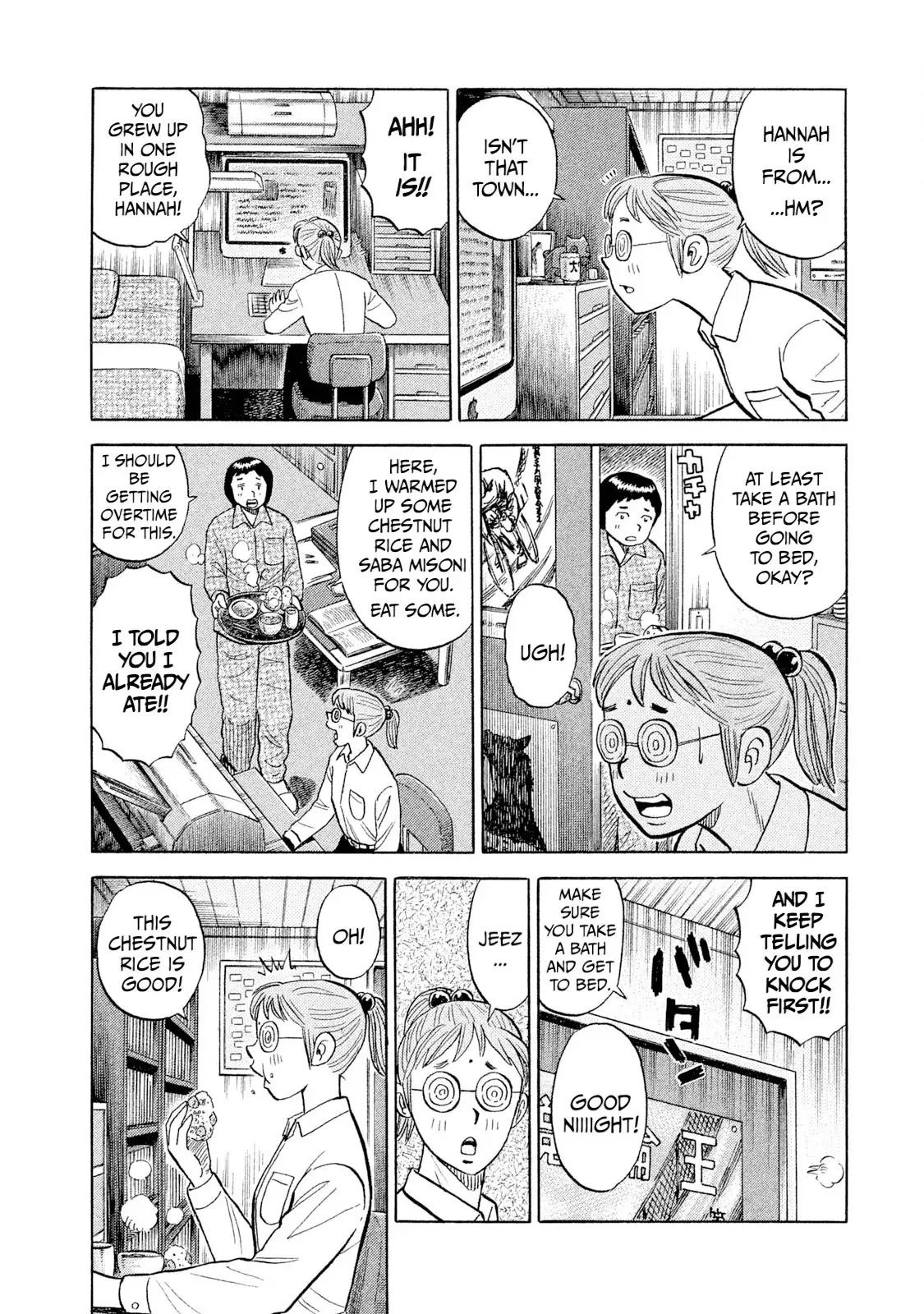 Rice Shoulder Chapter 99 page 10 - 