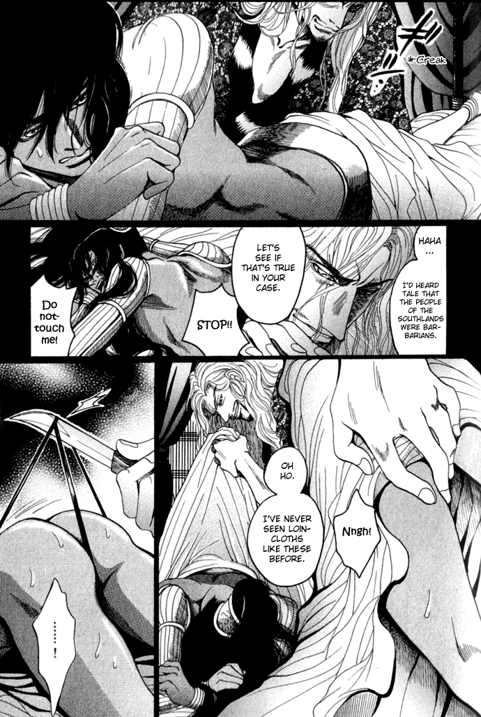 Rikara Chapter 1 page 11 - 