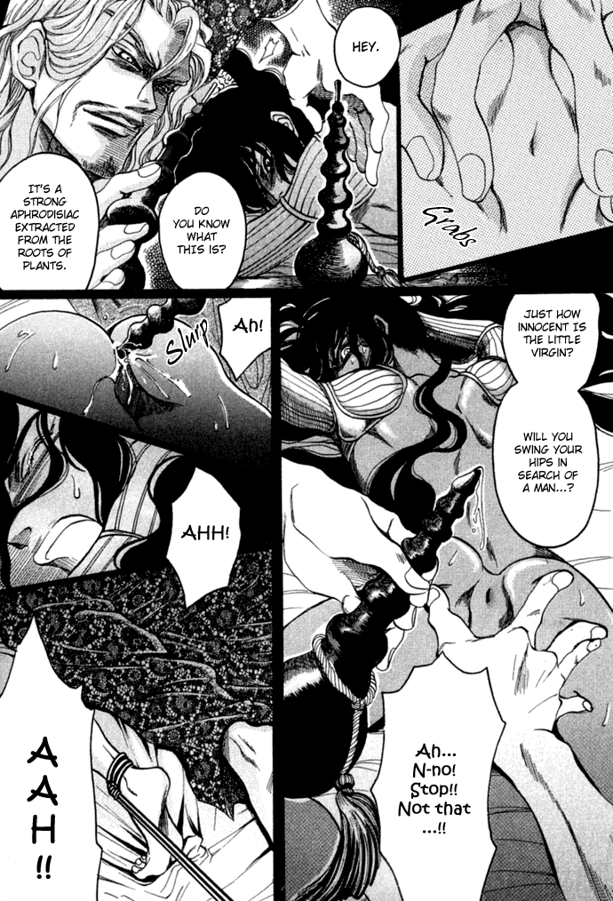 Rikara Chapter 1 page 12 - 