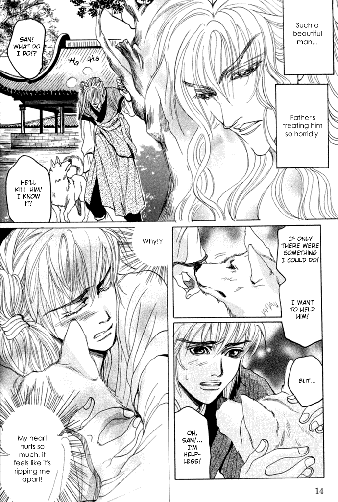 Rikara Chapter 1 page 14 - 
