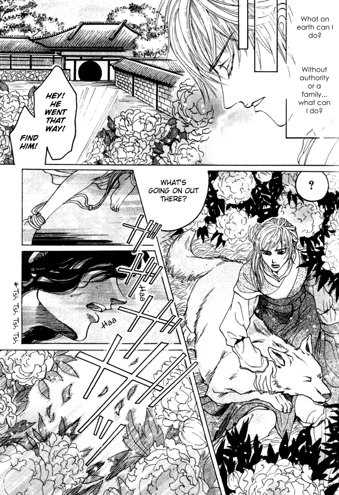 Rikara Chapter 1 page 15 - 