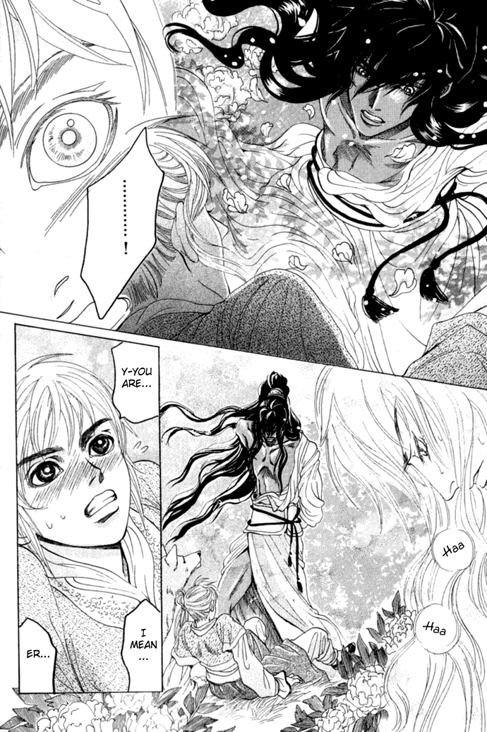 Rikara Chapter 1 page 16 - 