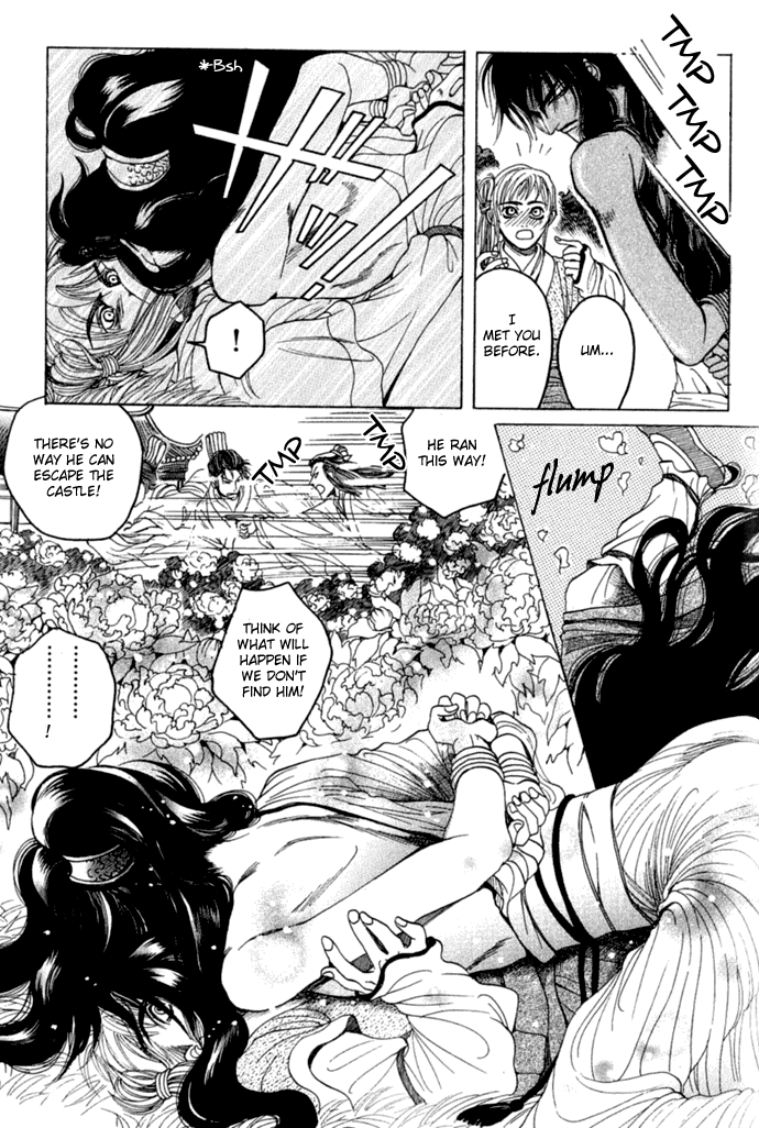 Rikara Chapter 1 page 17 - 
