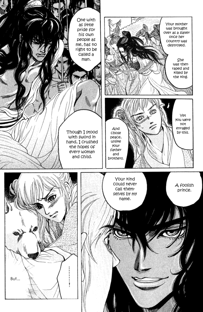 Rikara Chapter 1 page 20 - 