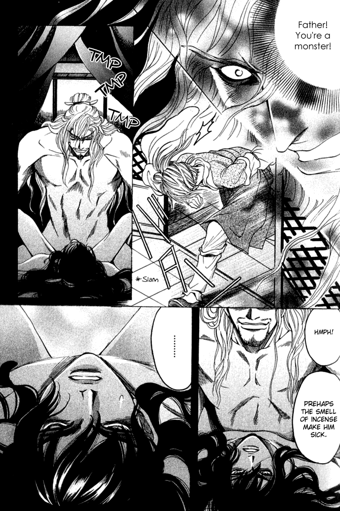 Rikara Chapter 1 page 25 - 