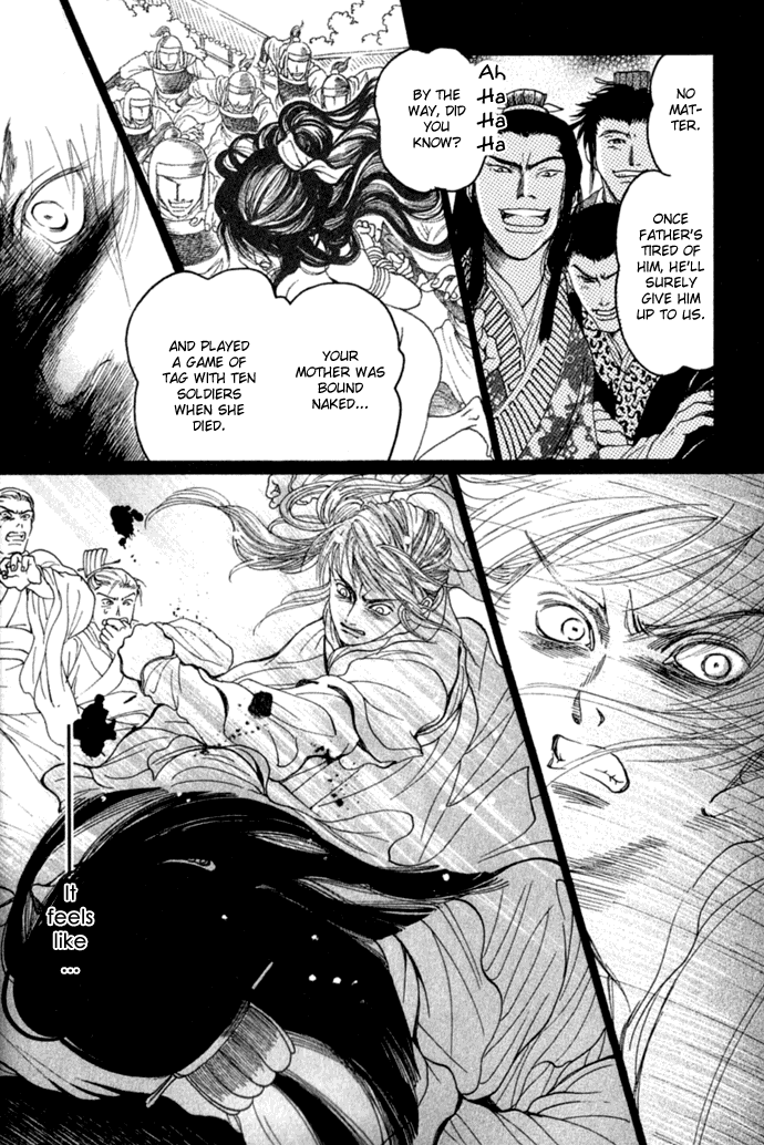 Rikara Chapter 1 page 28 - 