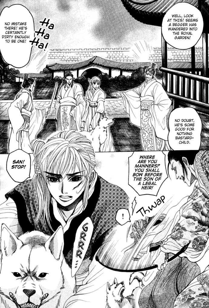 Rikara Chapter 1 page 4 - 