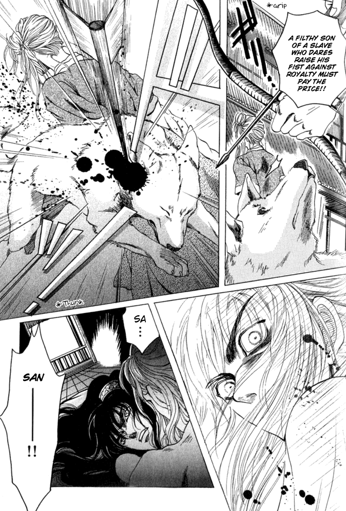 Rikara Chapter 1 page 31 - 