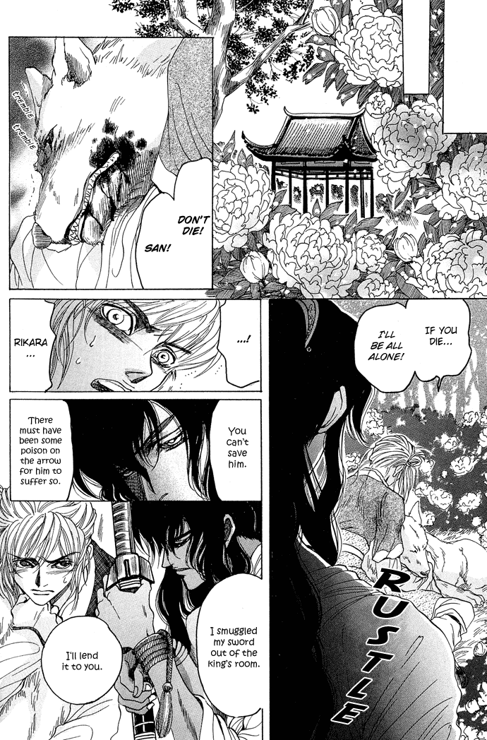 Rikara Chapter 1 page 32 - 