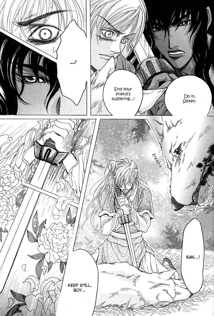 Rikara Chapter 1 page 33 - 