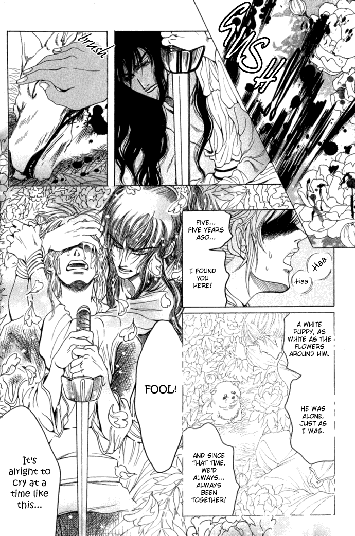 Rikara Chapter 1 page 34 - 