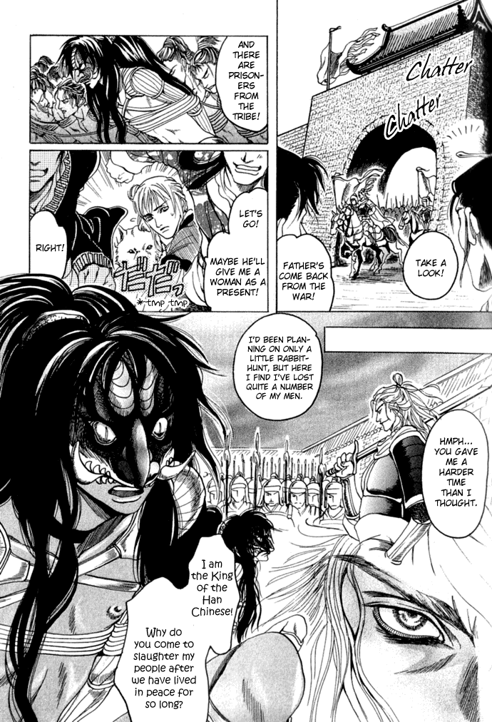 Rikara Chapter 1 page 5 - 