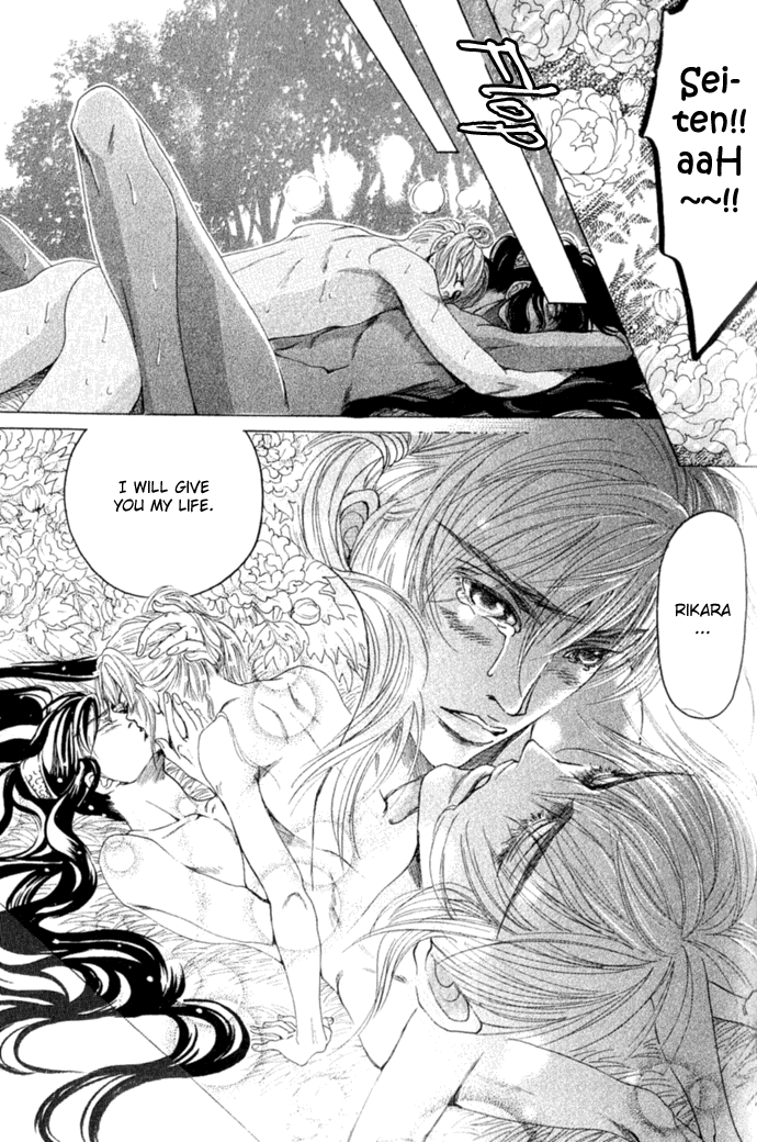 Rikara Chapter 1 page 41 - 