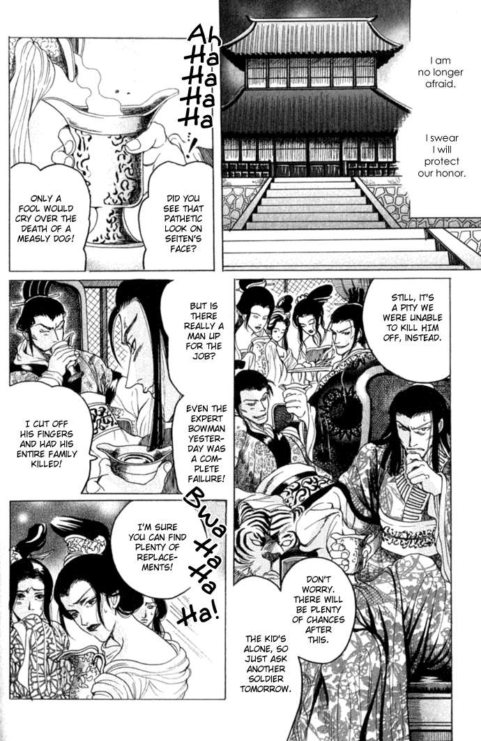 Rikara Chapter 1 page 42 - 