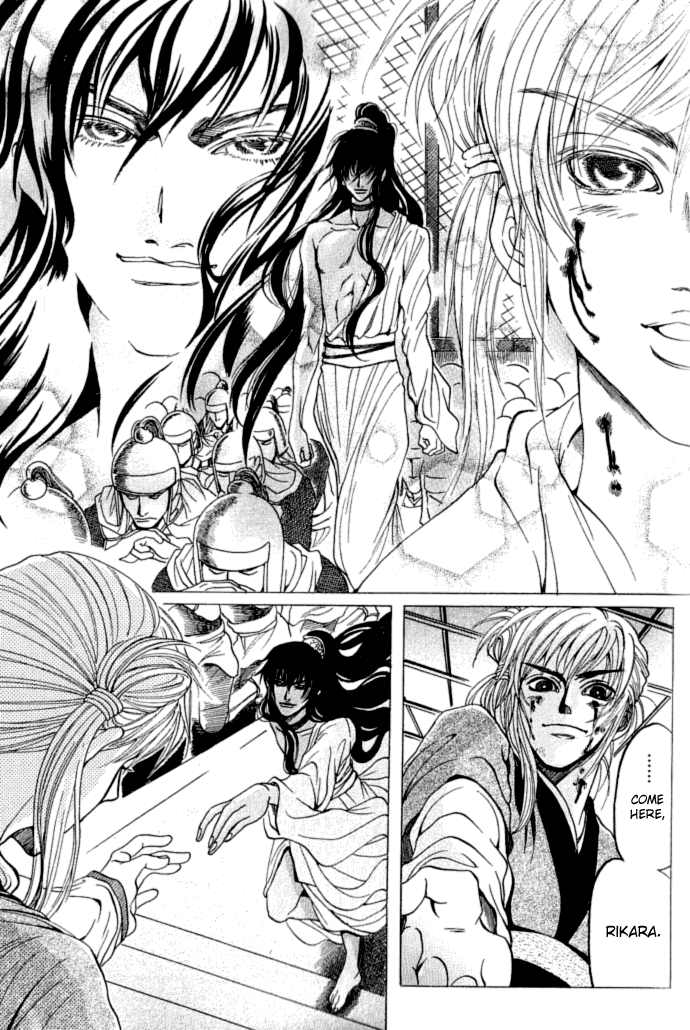 Rikara Chapter 1 page 49 - 