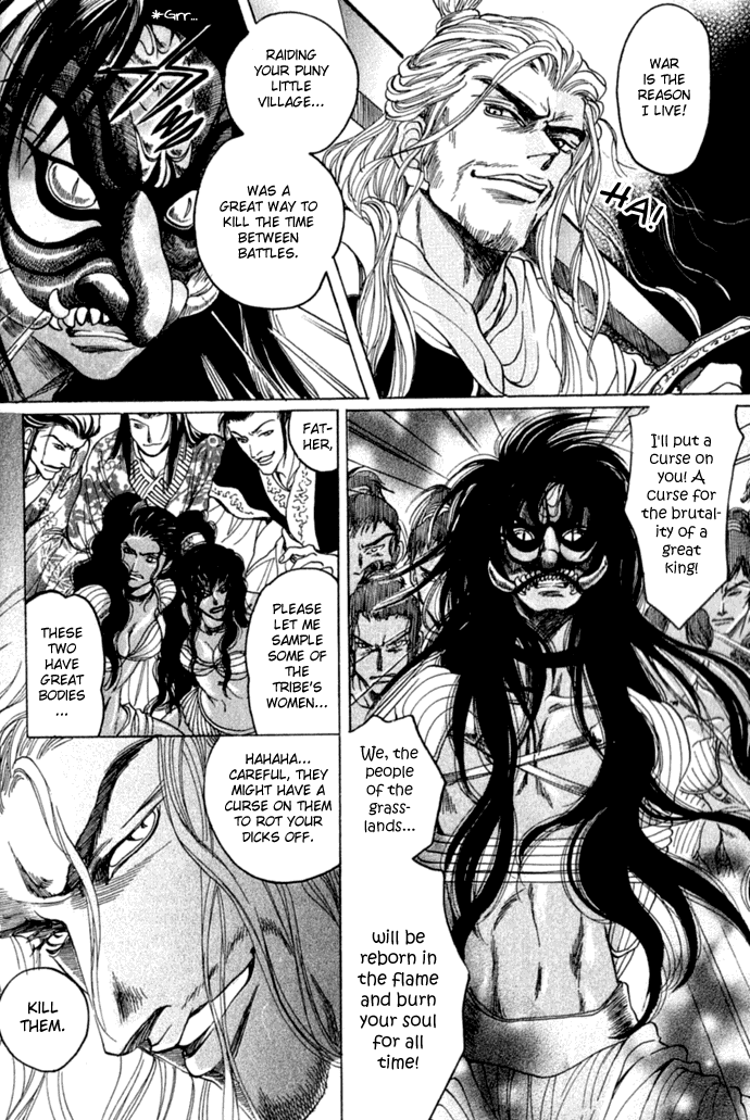 Rikara Chapter 1 page 6 - 