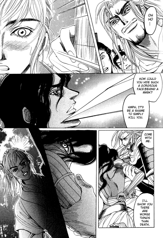 Rikara Chapter 1 page 9 - 