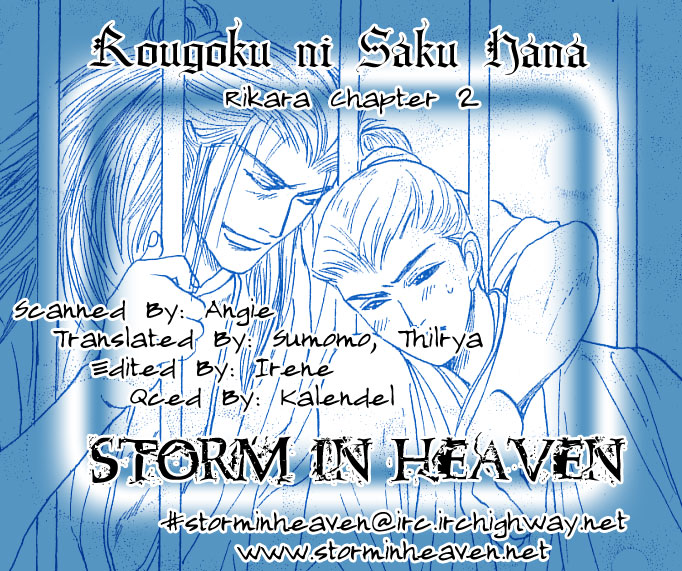 Rikara Chapter 2 page 1 - 