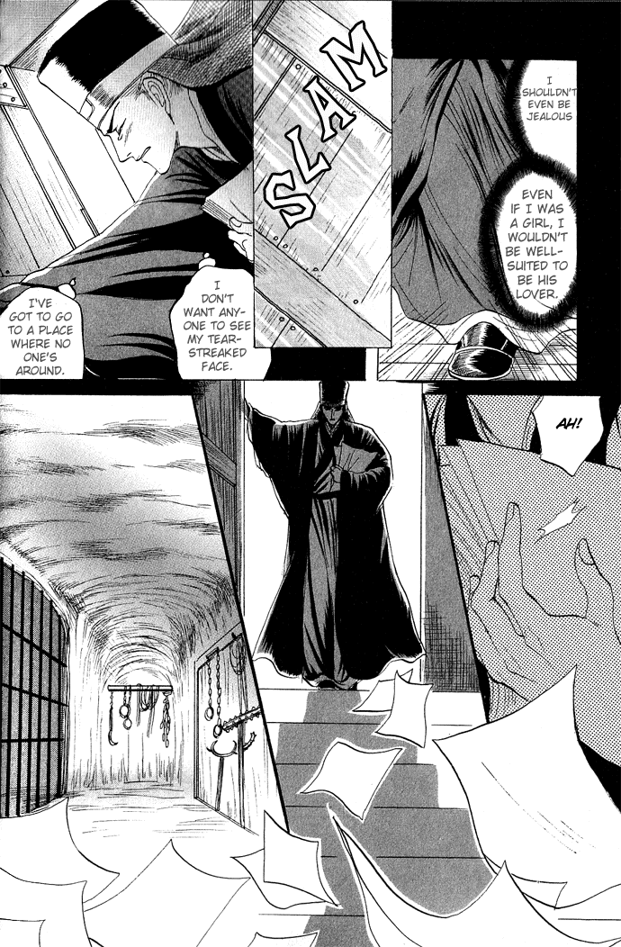 Rikara Chapter 2 page 11 - 