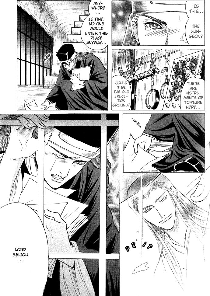 Rikara Chapter 2 page 12 - 