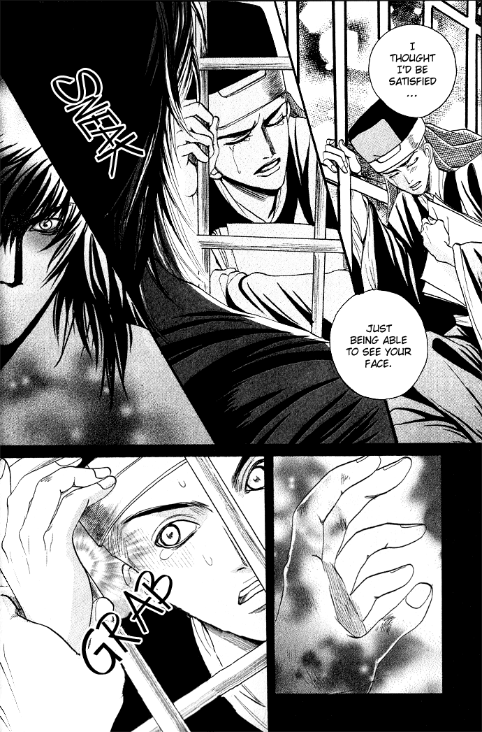 Rikara Chapter 2 page 13 - 