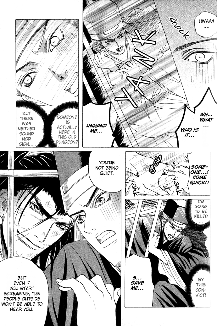 Rikara Chapter 2 page 14 - 