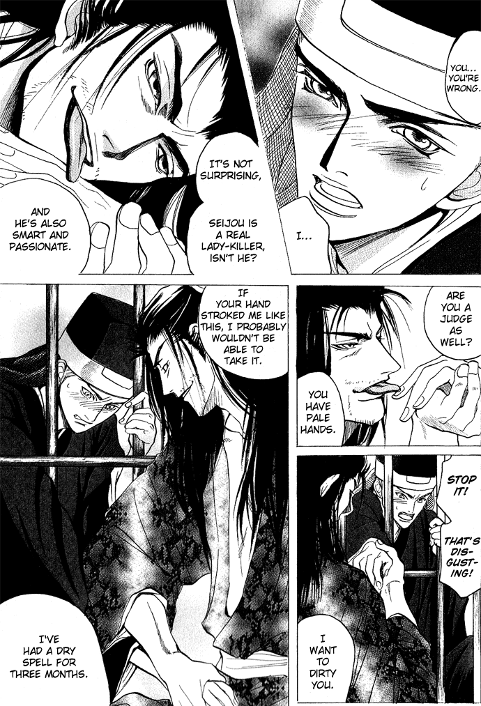 Rikara Chapter 2 page 16 - 