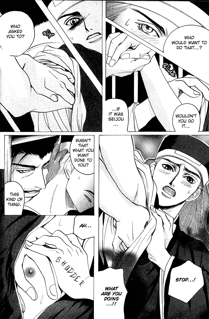 Rikara Chapter 2 page 17 - 