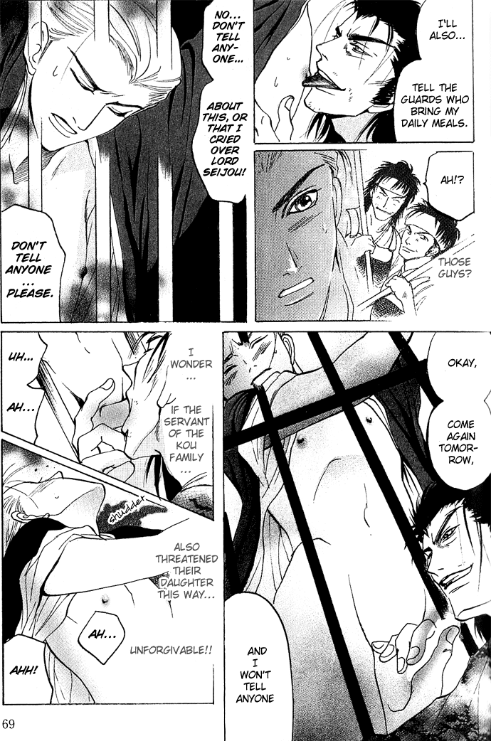 Rikara Chapter 2 page 20 - 