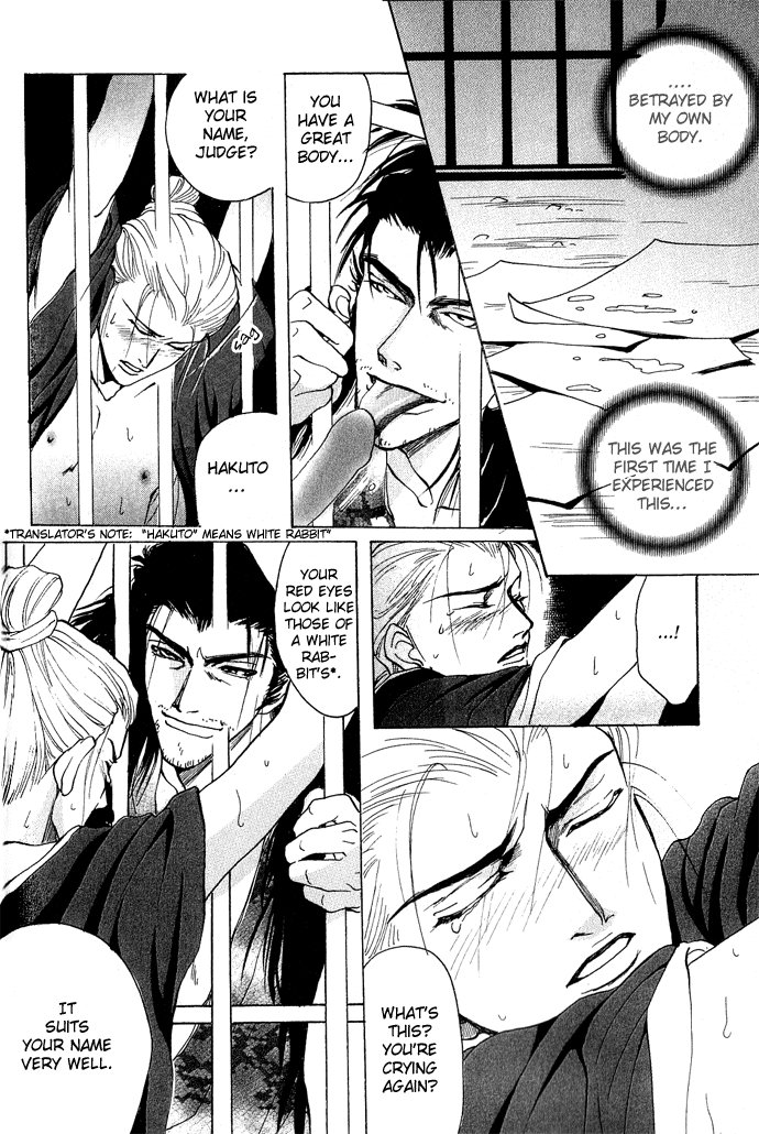 Rikara Chapter 2 page 23 - 