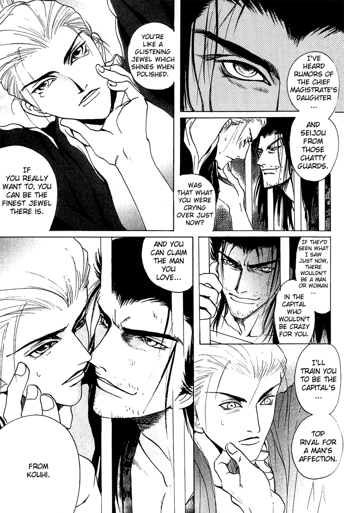 Rikara Chapter 2 page 24 - 