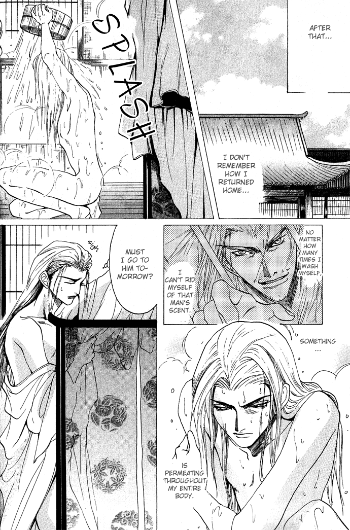 Rikara Chapter 2 page 25 - 
