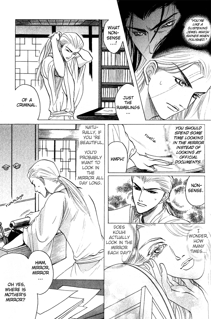 Rikara Chapter 2 page 26 - 