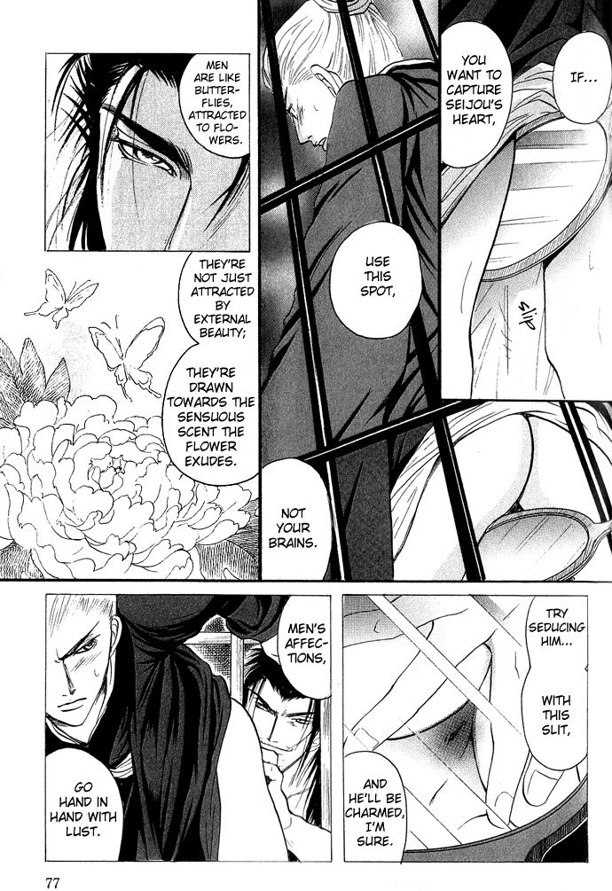 Rikara Chapter 2 page 28 - 