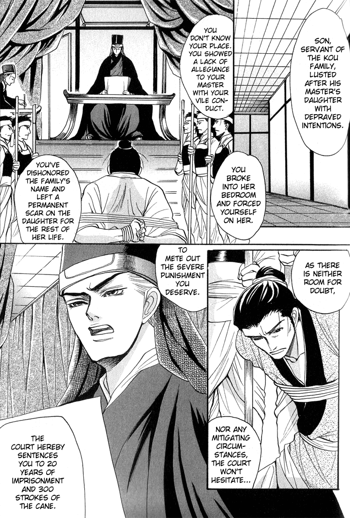 Rikara Chapter 2 page 4 - 