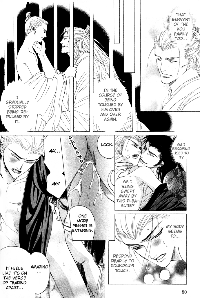 Rikara Chapter 2 page 31 - 